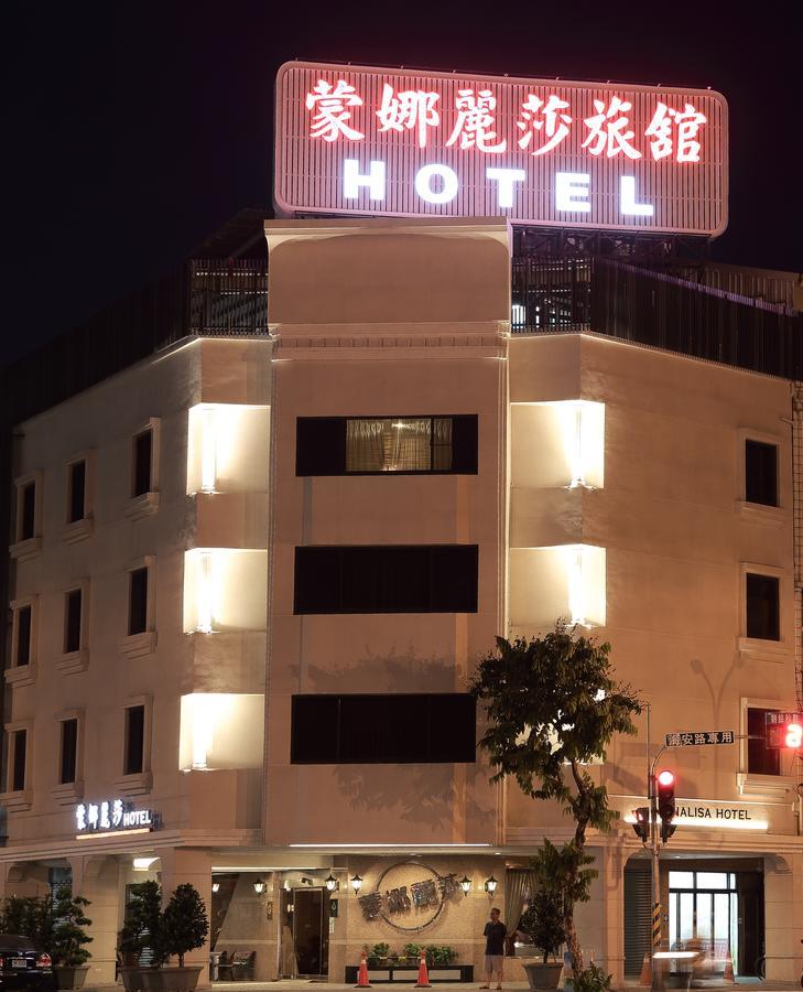 Monalisa Hotel Tainan Zewnętrze zdjęcie