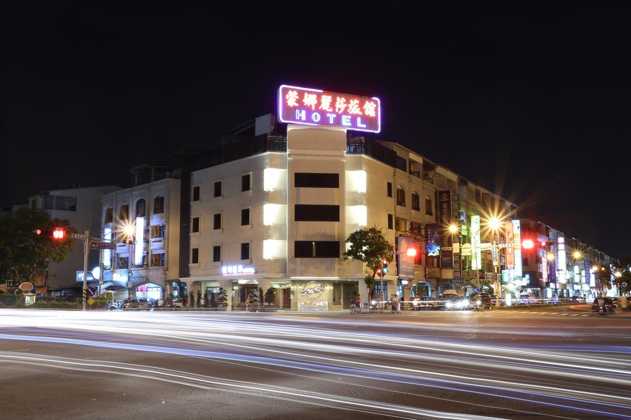 Monalisa Hotel Tainan Zewnętrze zdjęcie
