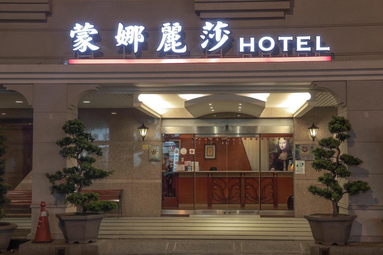 Monalisa Hotel Tainan Zewnętrze zdjęcie